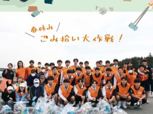 ひだまり 第79号（2025年5月1日）